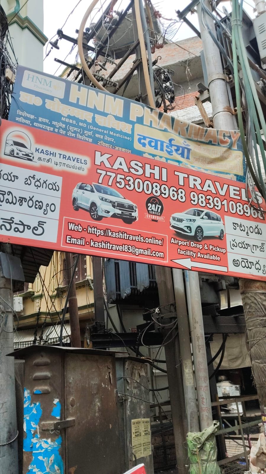 Kashi Travels signboard